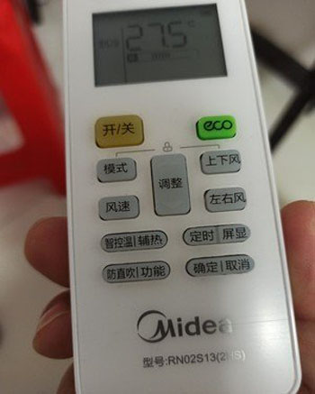 阜新空调遥控器打不开