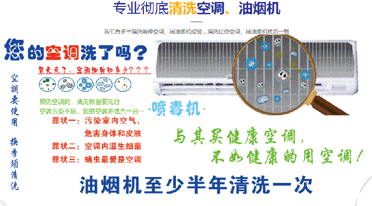 阜新空调维修售后服务中心电话在哪里找